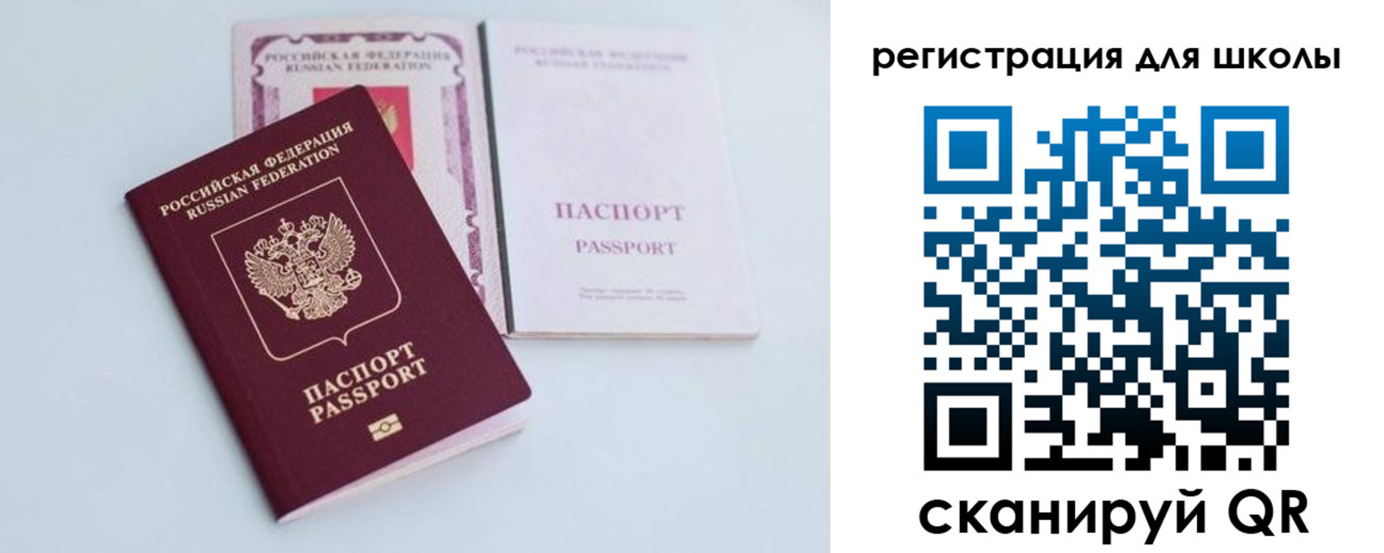 регистрация в Екатеринбурге