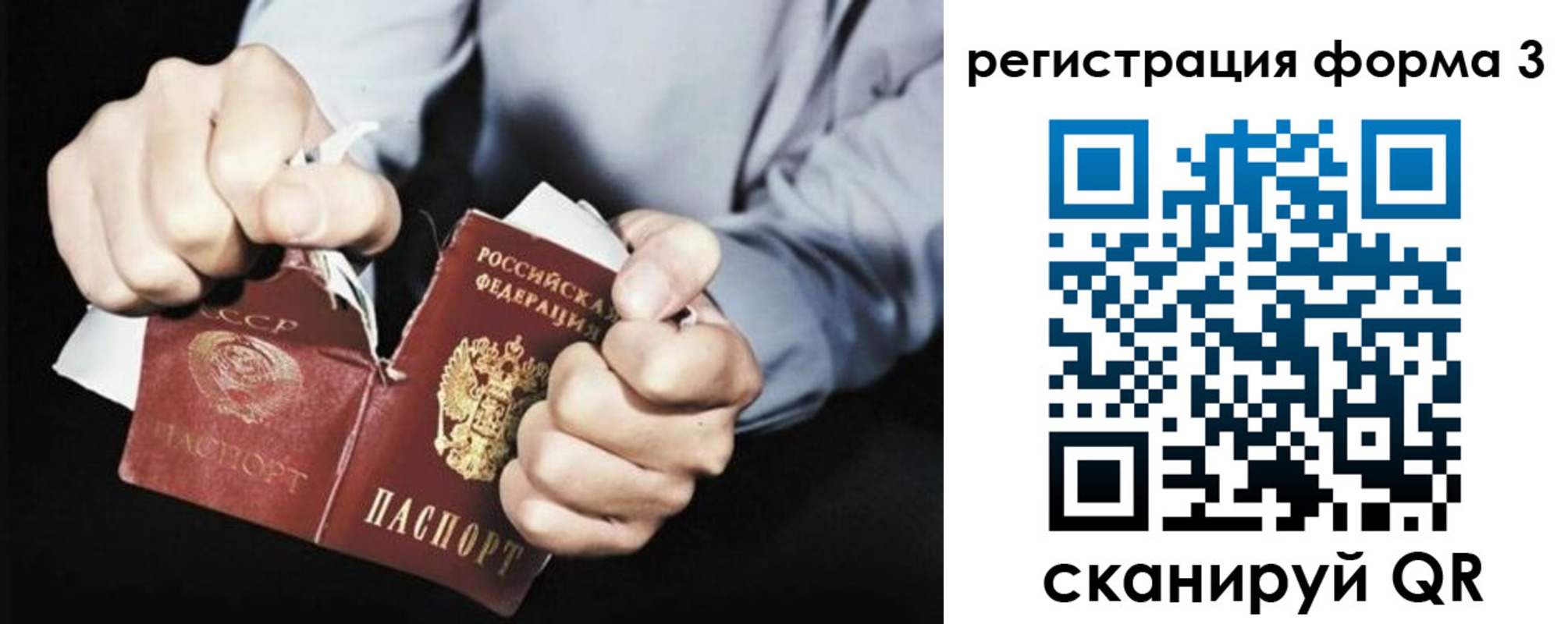 временная регистрация в Екатеринбурге