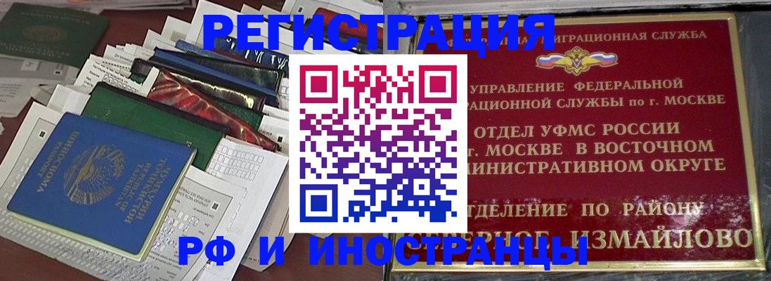 регистрация для школы в Екатеринбурге